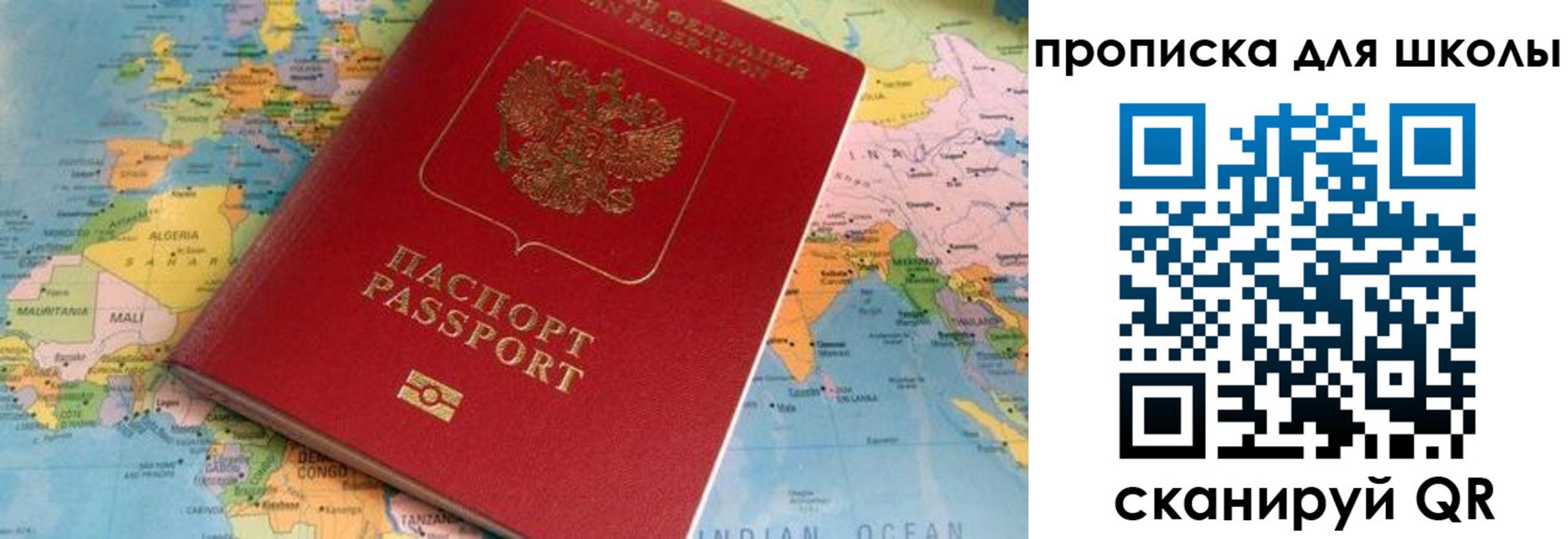 пропишу в квартире в Шуе
