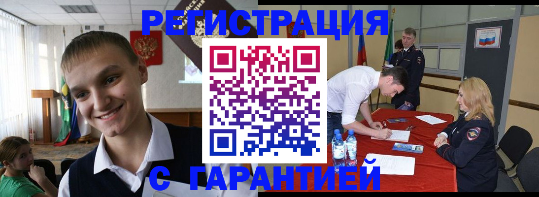 пропишу в квартире в Шуе